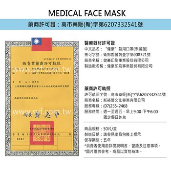 (盒裝現貨口罩)醫療用雙鋼印素面口罩(黑色)-成人兒童-防疫新生活_3